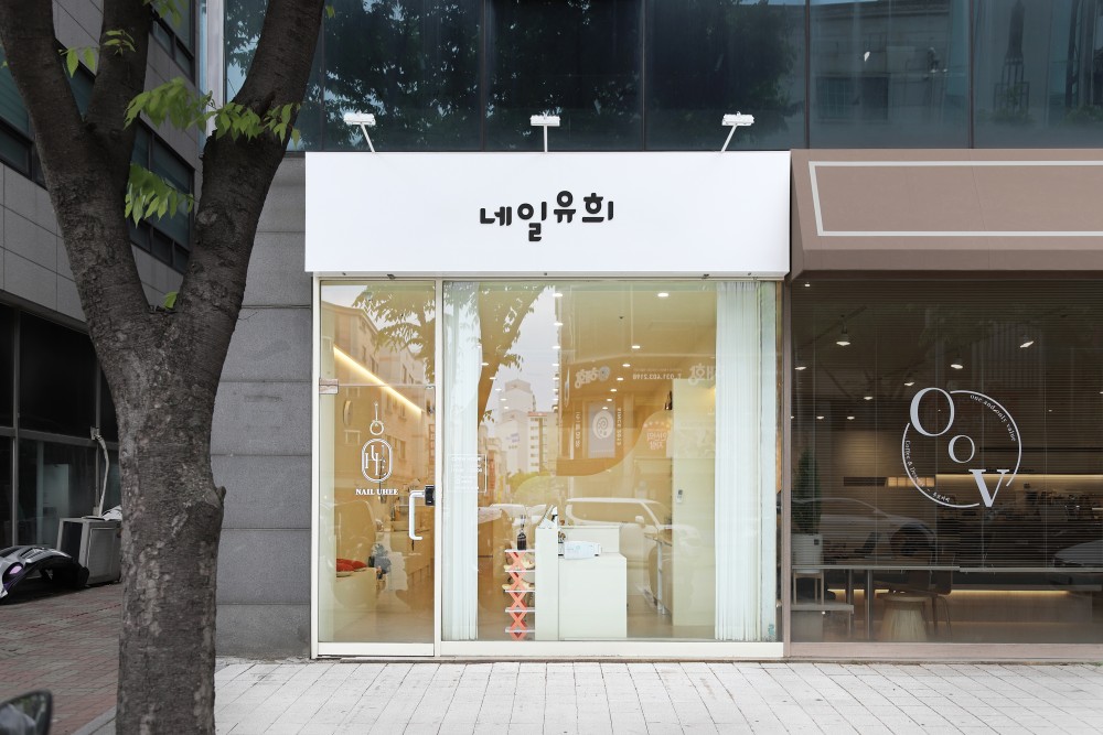 안산 네일샵