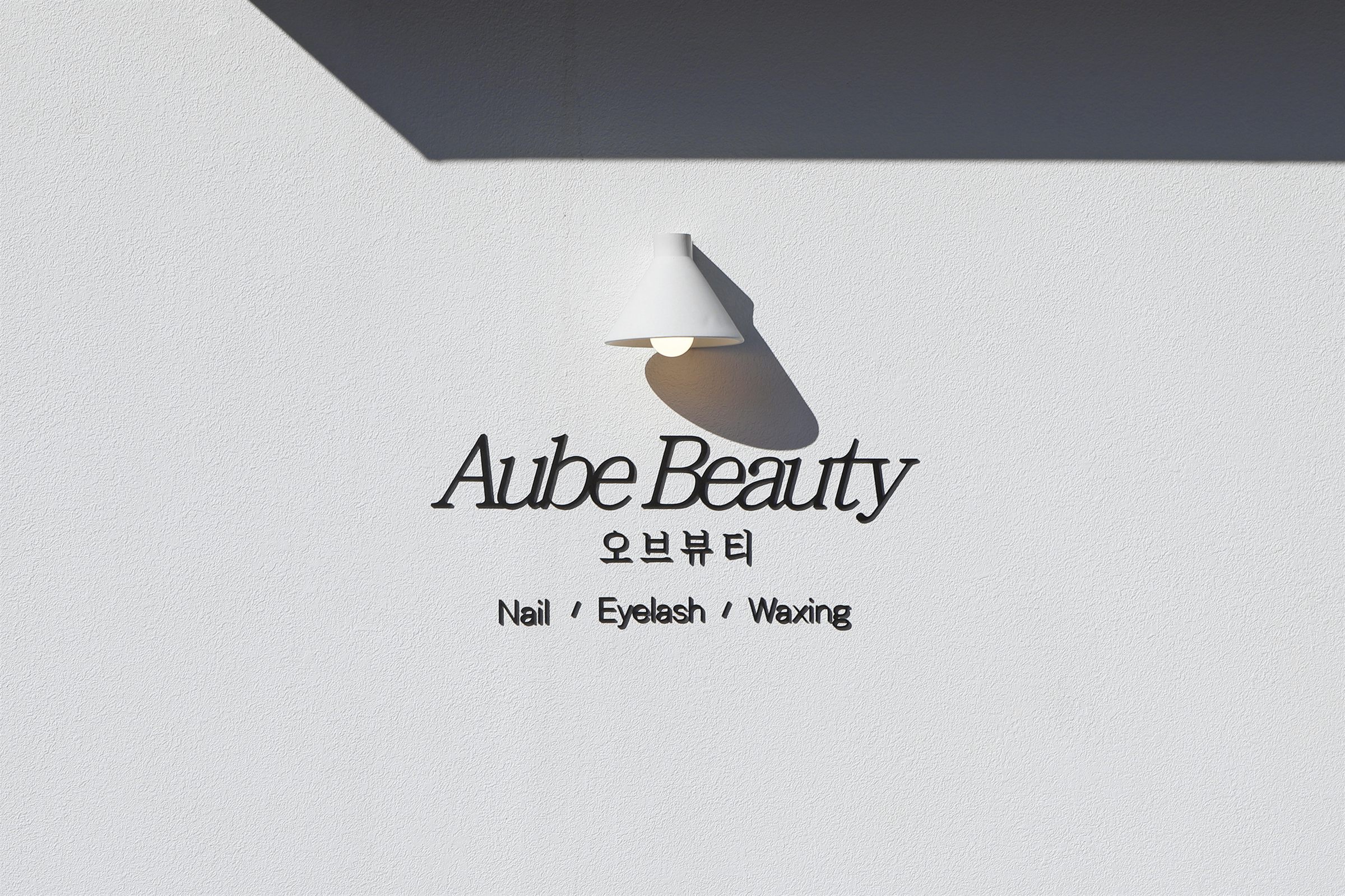 안산 네일샵 사진 10