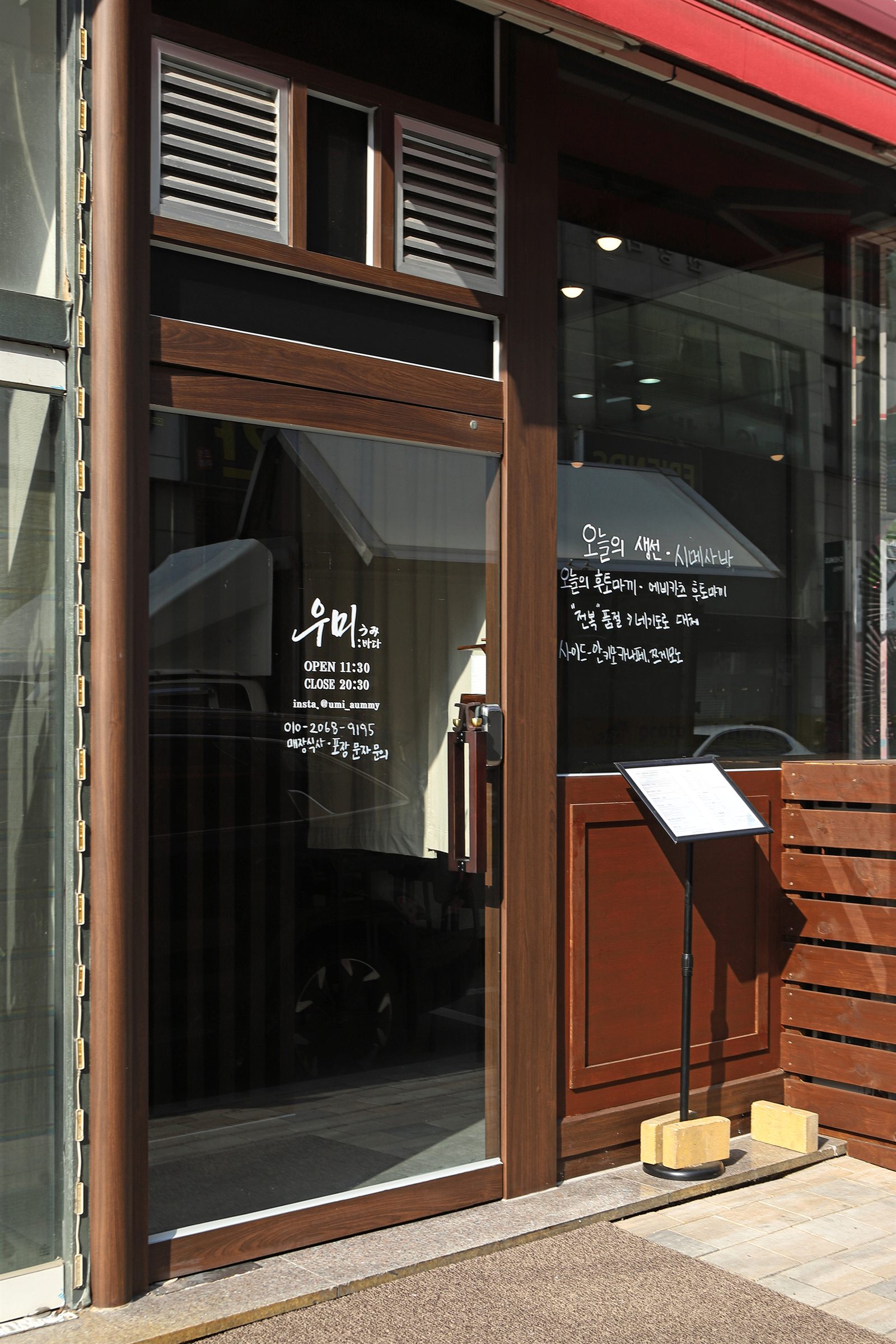 안산 초밥집 사진 1