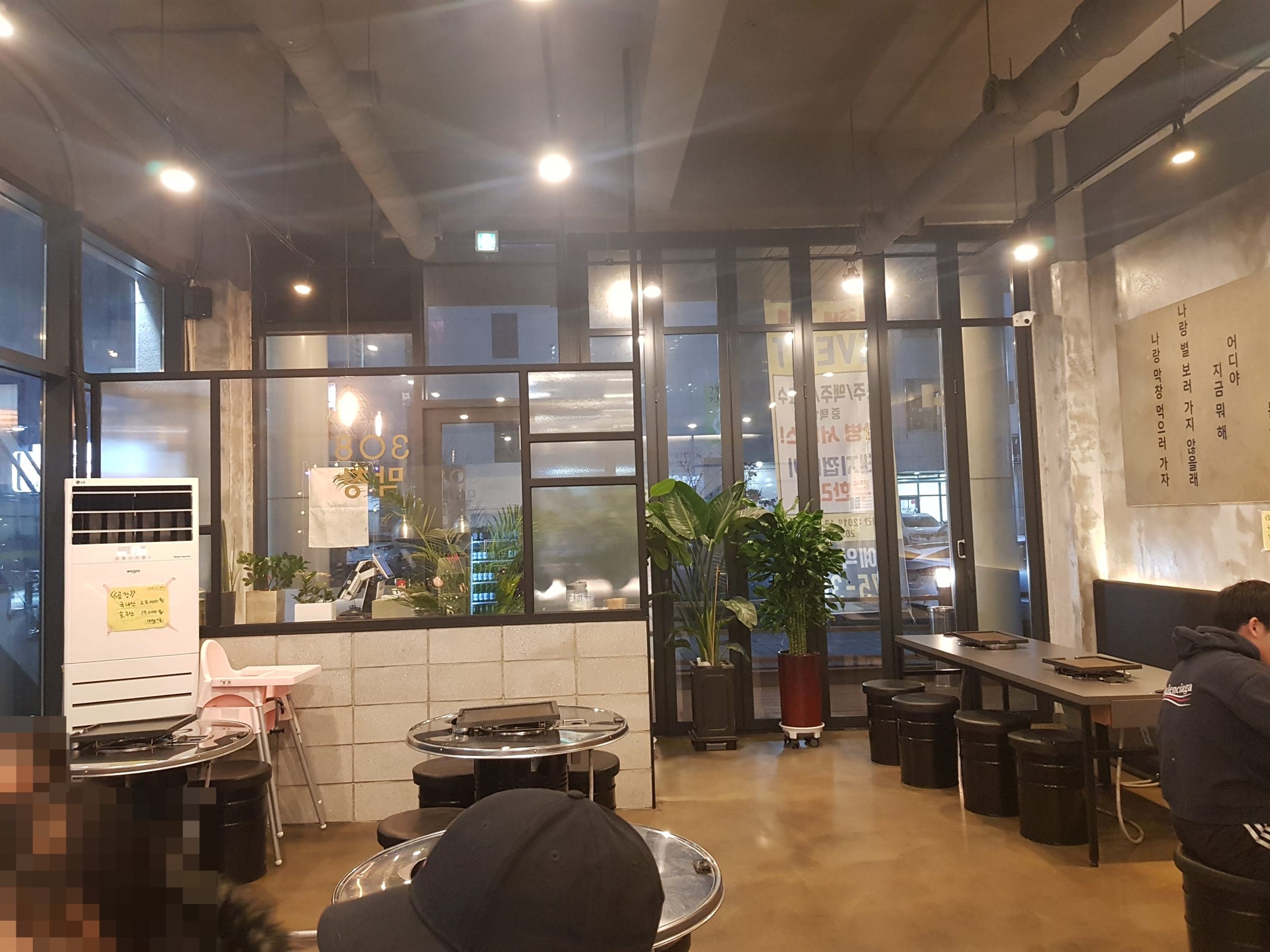 청라 막창 사진 1