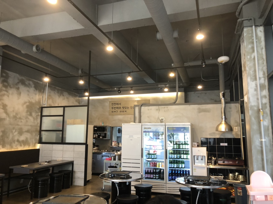 청라 막창 사진 2