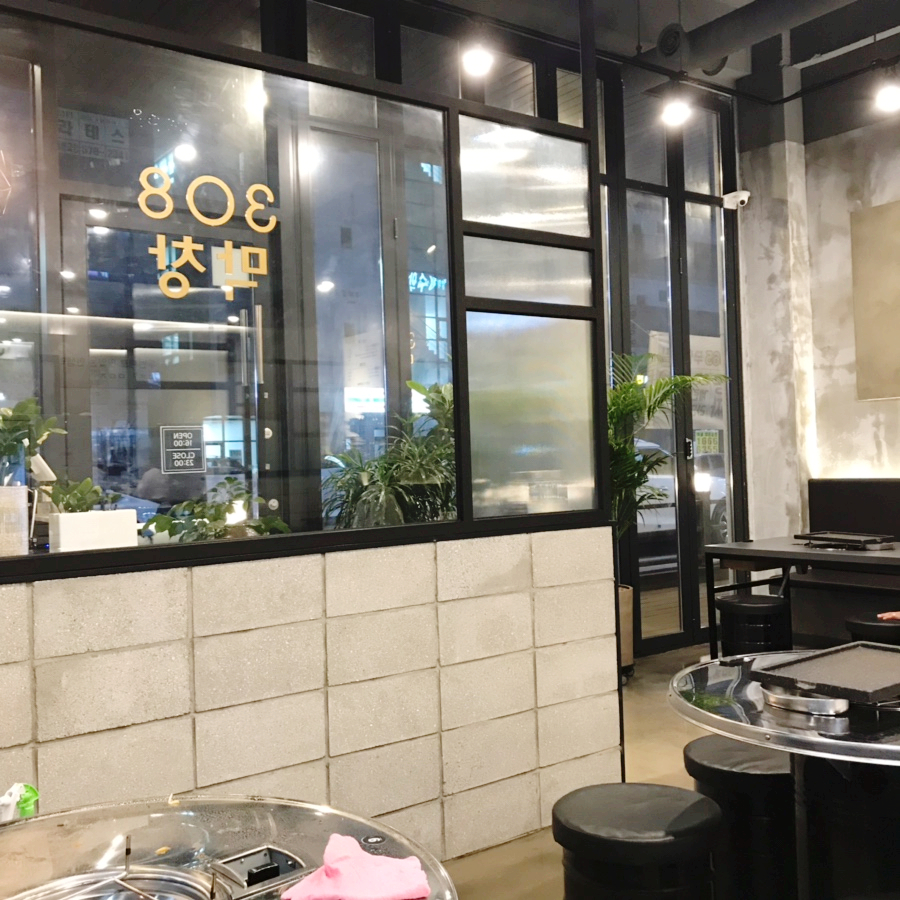 청라 막창 사진 3