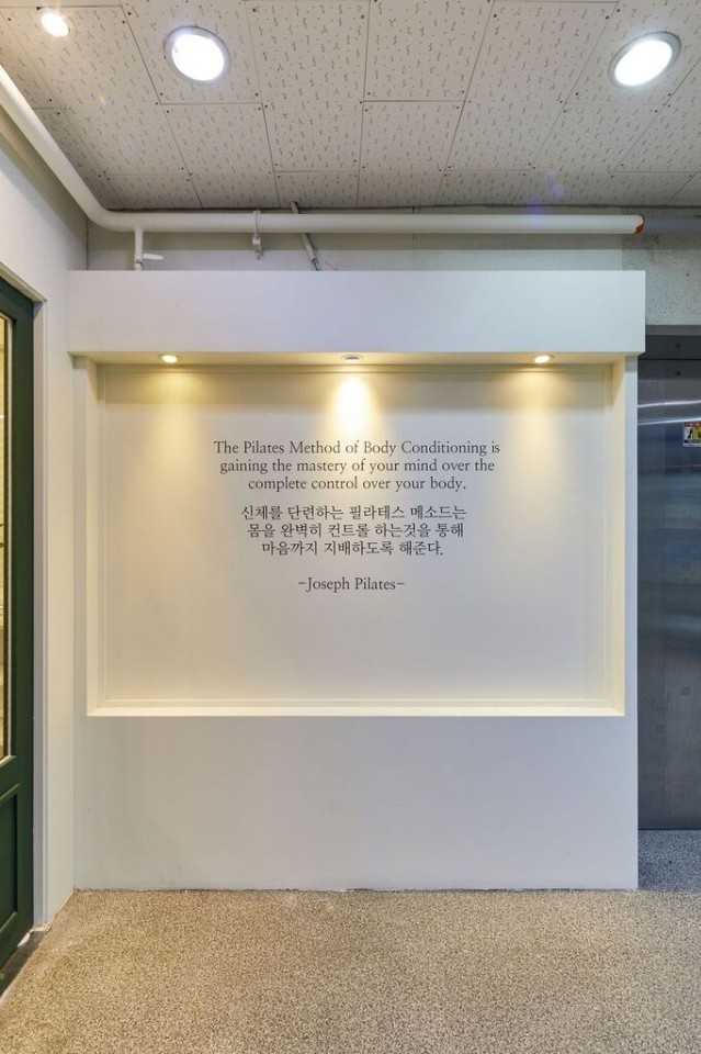 동탄 필라테스 사진 17