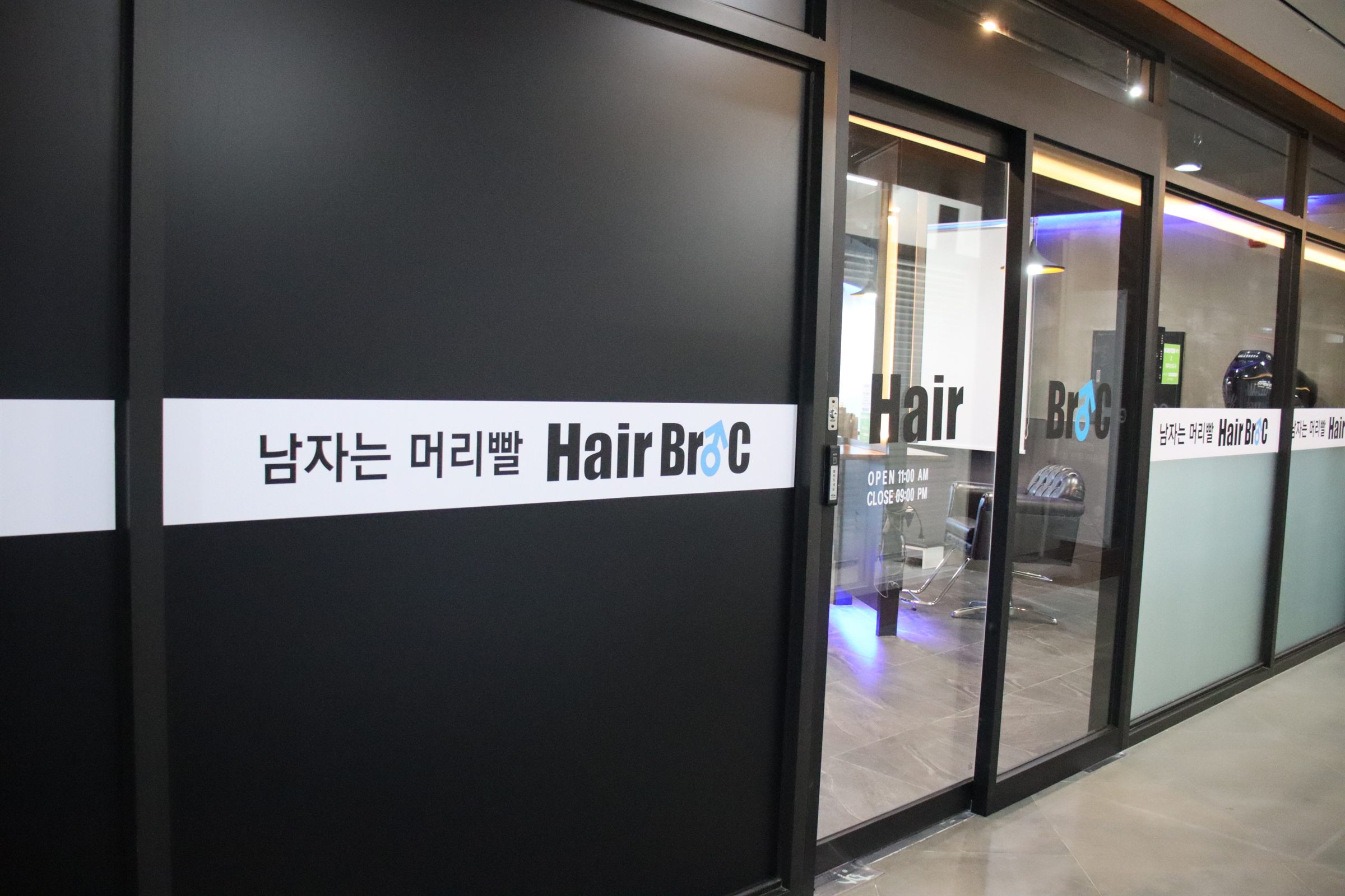 구월동 미용실 사진 2
