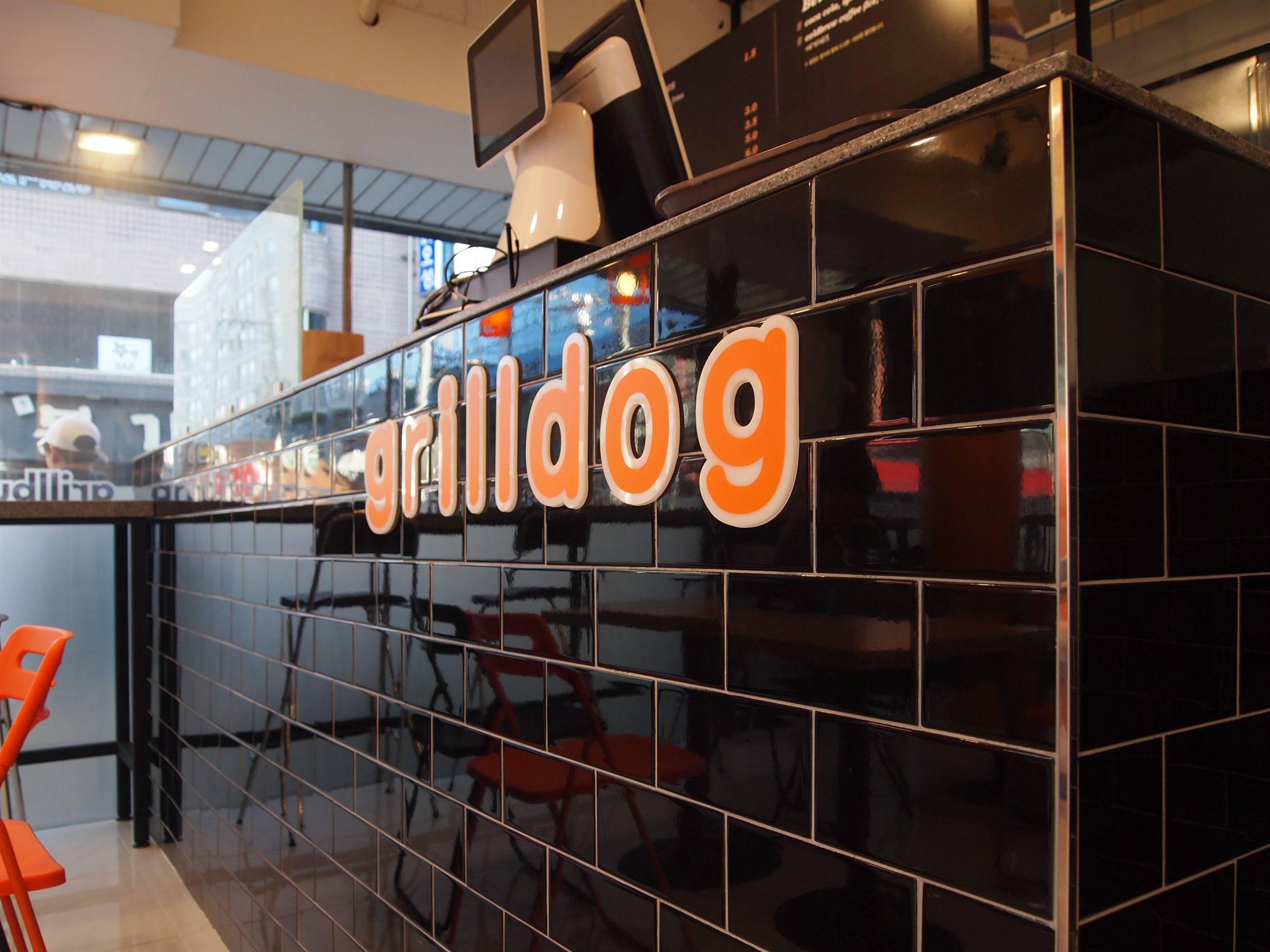교대수제버거 사진 3
