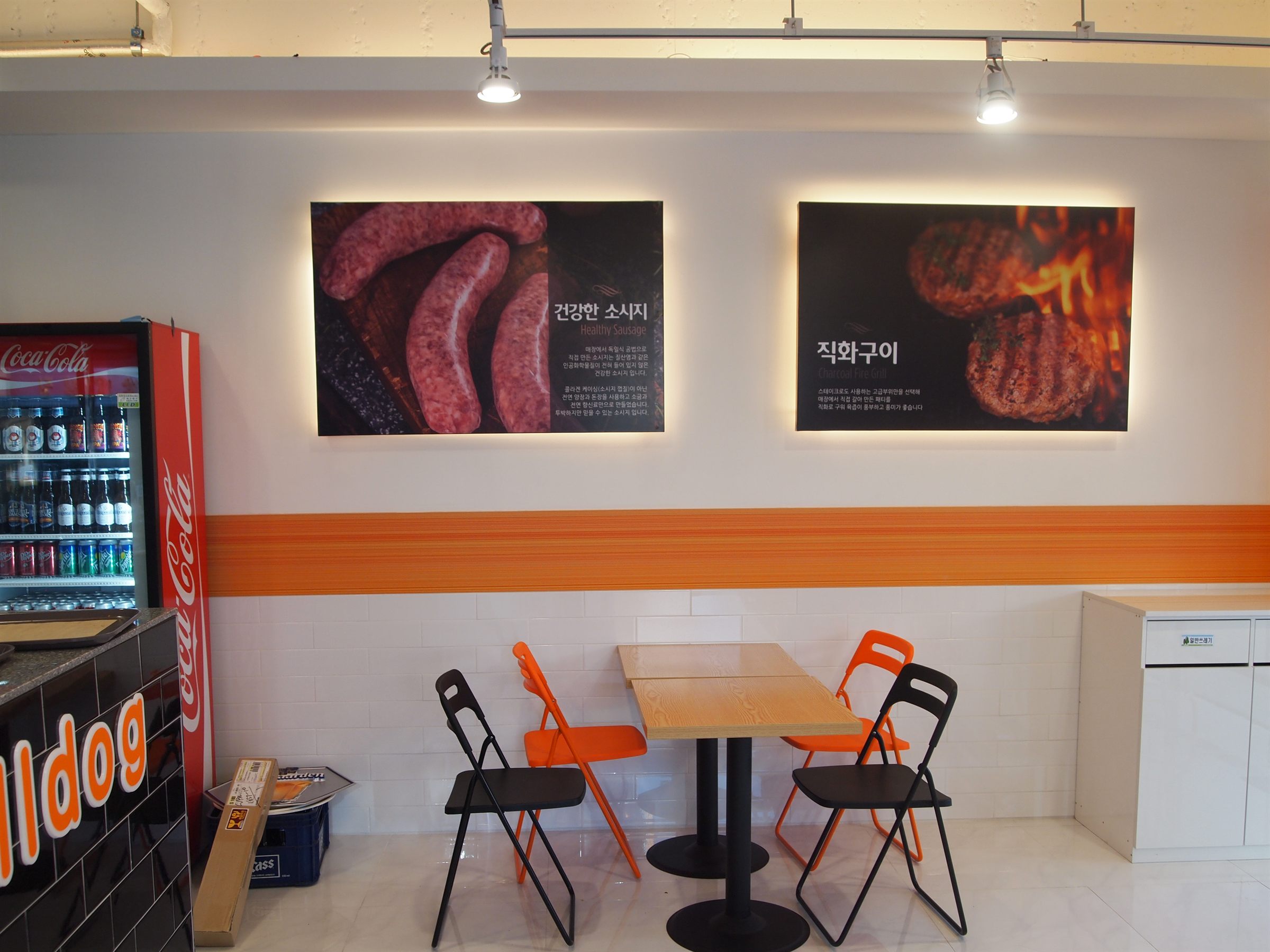 교대수제버거 사진 5
