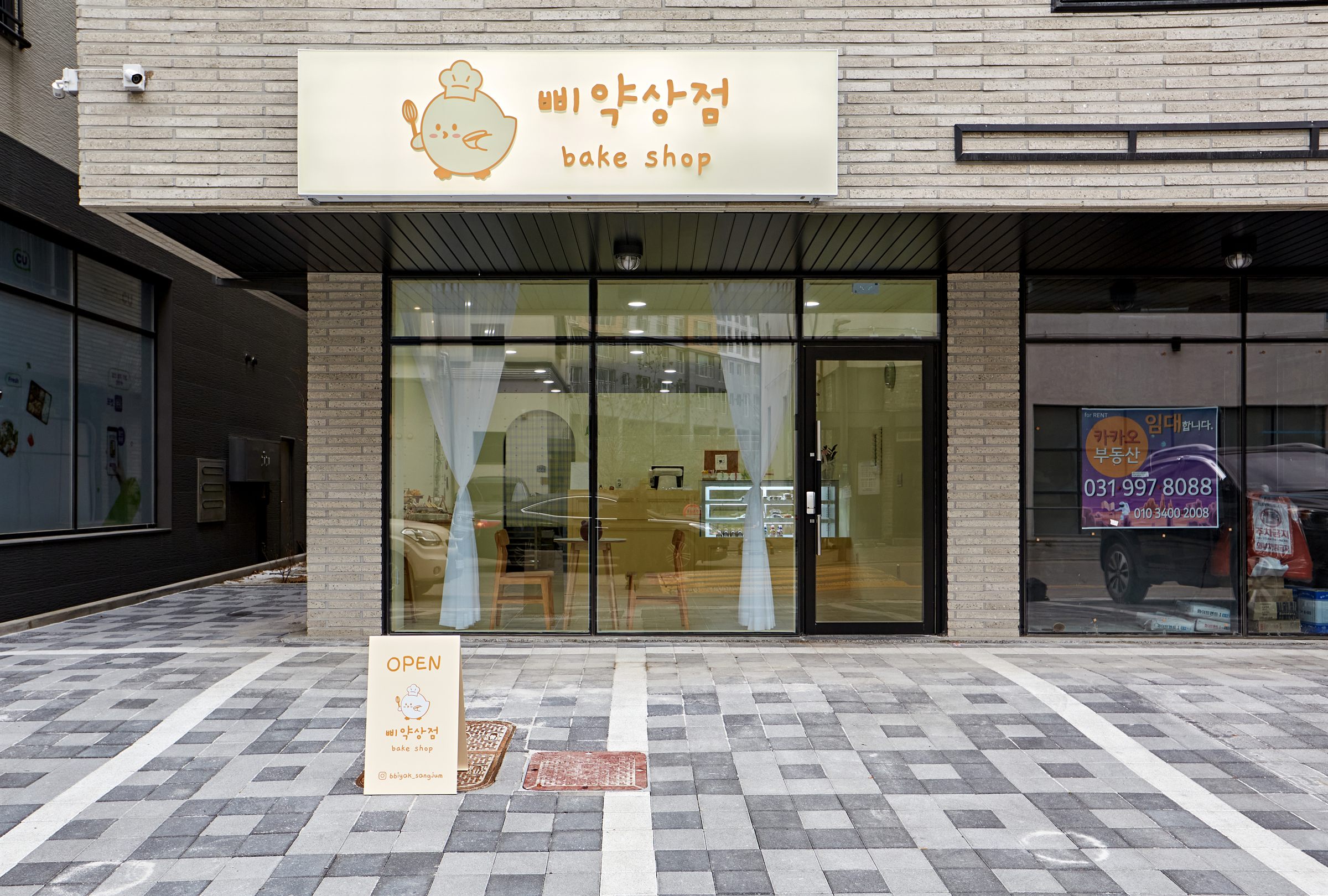 장기동 디저트카페 사진 1