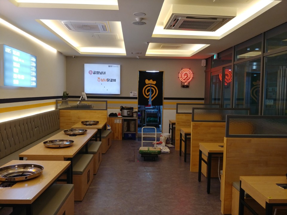 마곡 닭갈비 사진 1