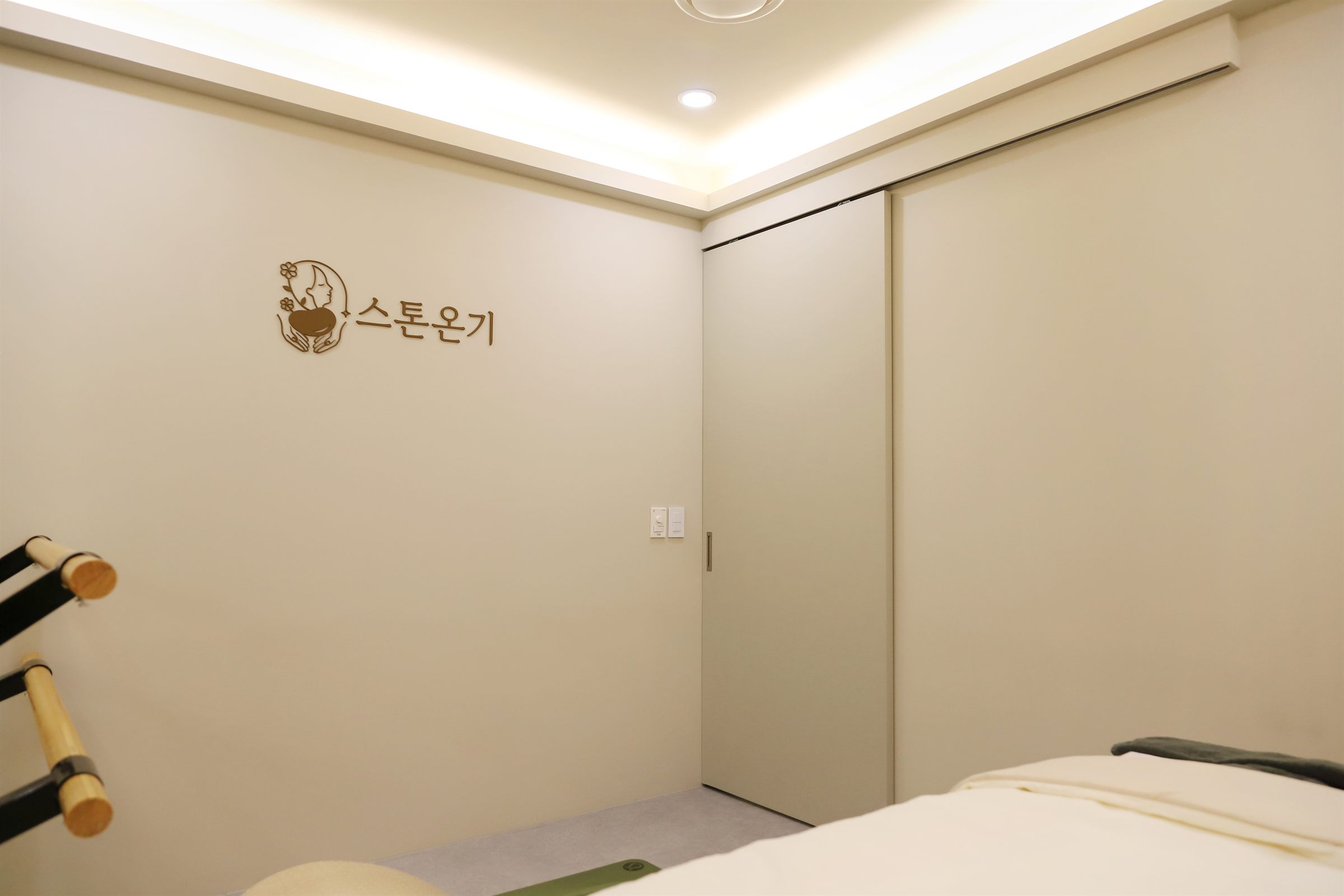 마포 에스테틱 사진 10