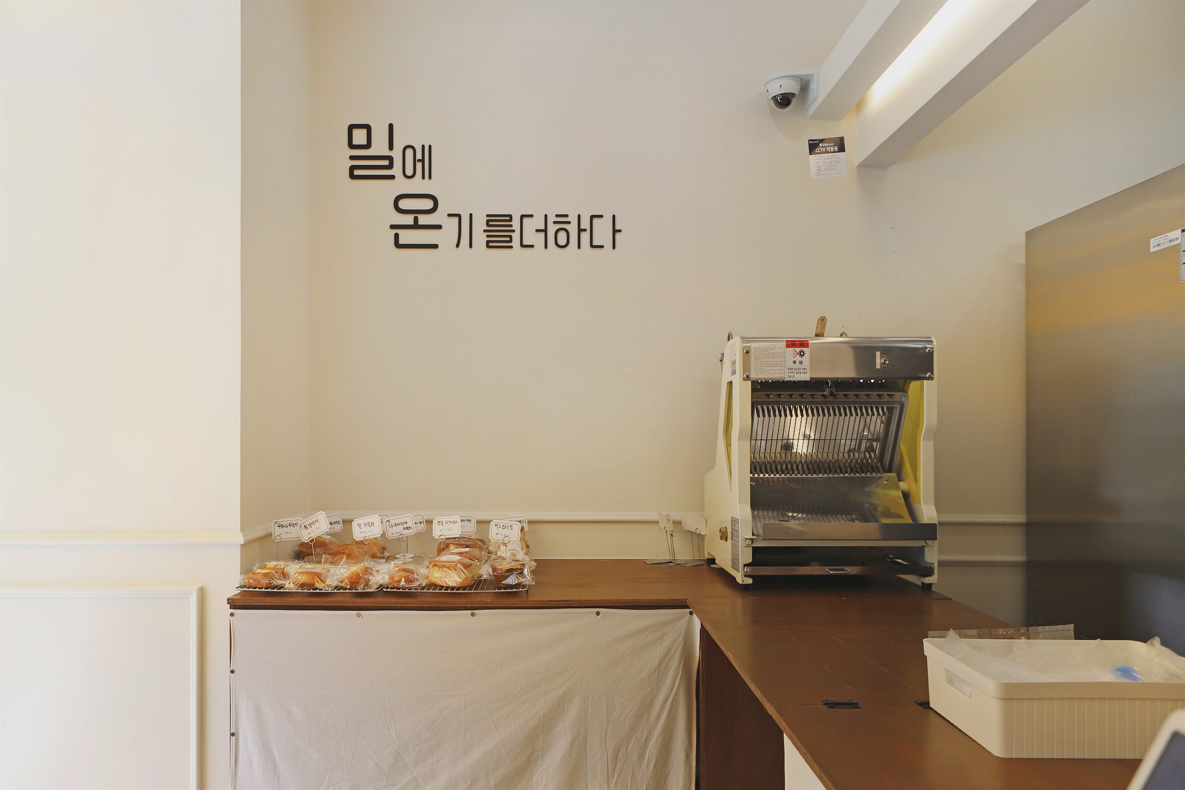 노원 베이커리 사진 5