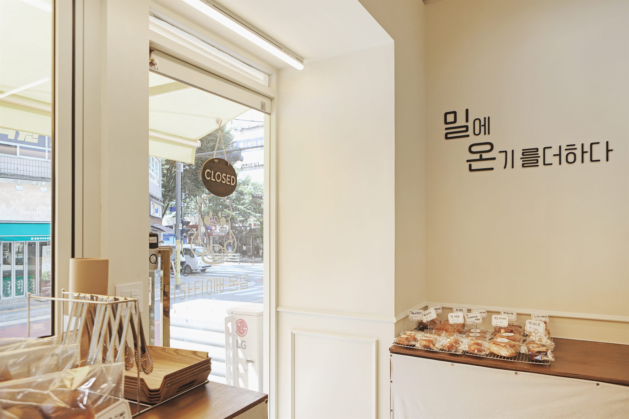 노원 베이커리 사진 6