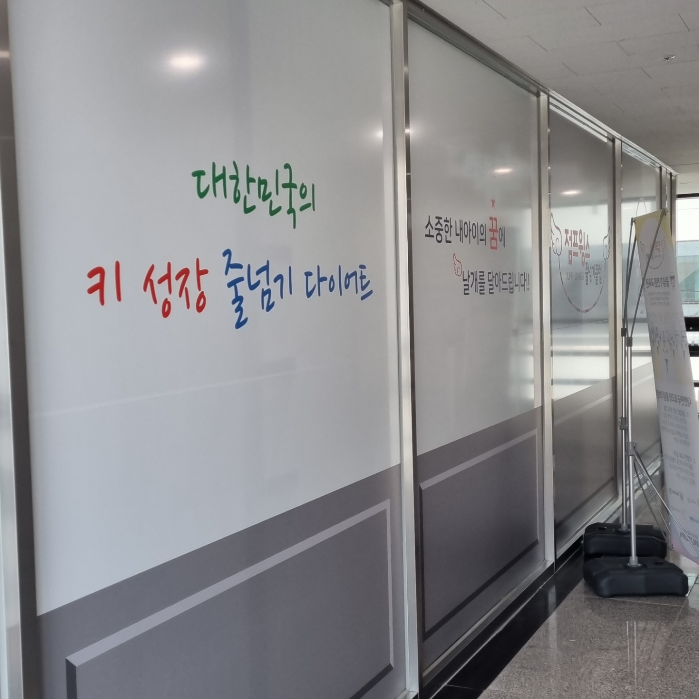 옥길동 줄넘기 체육관 사진 3