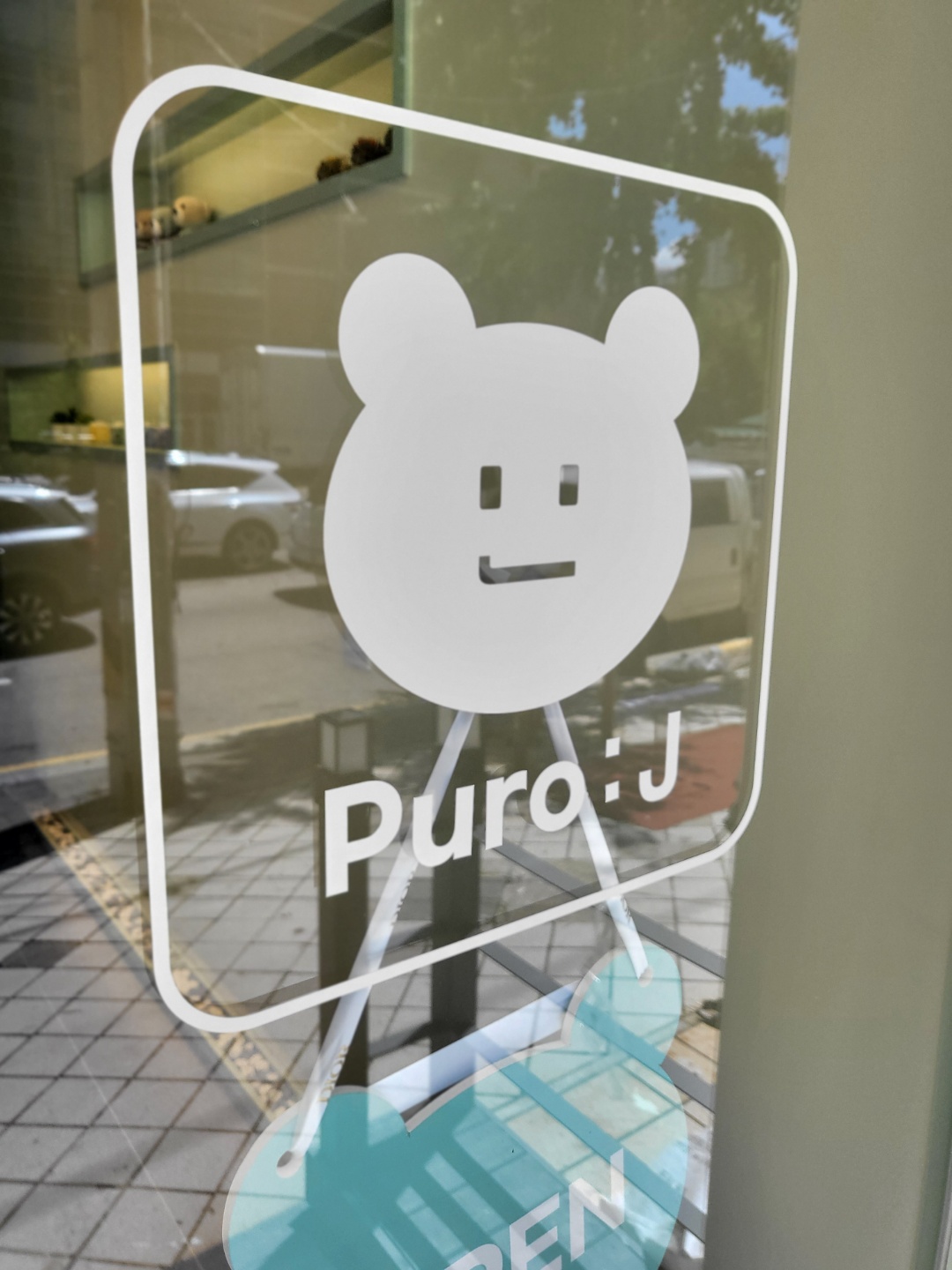 오산 디저트카페 사진 1