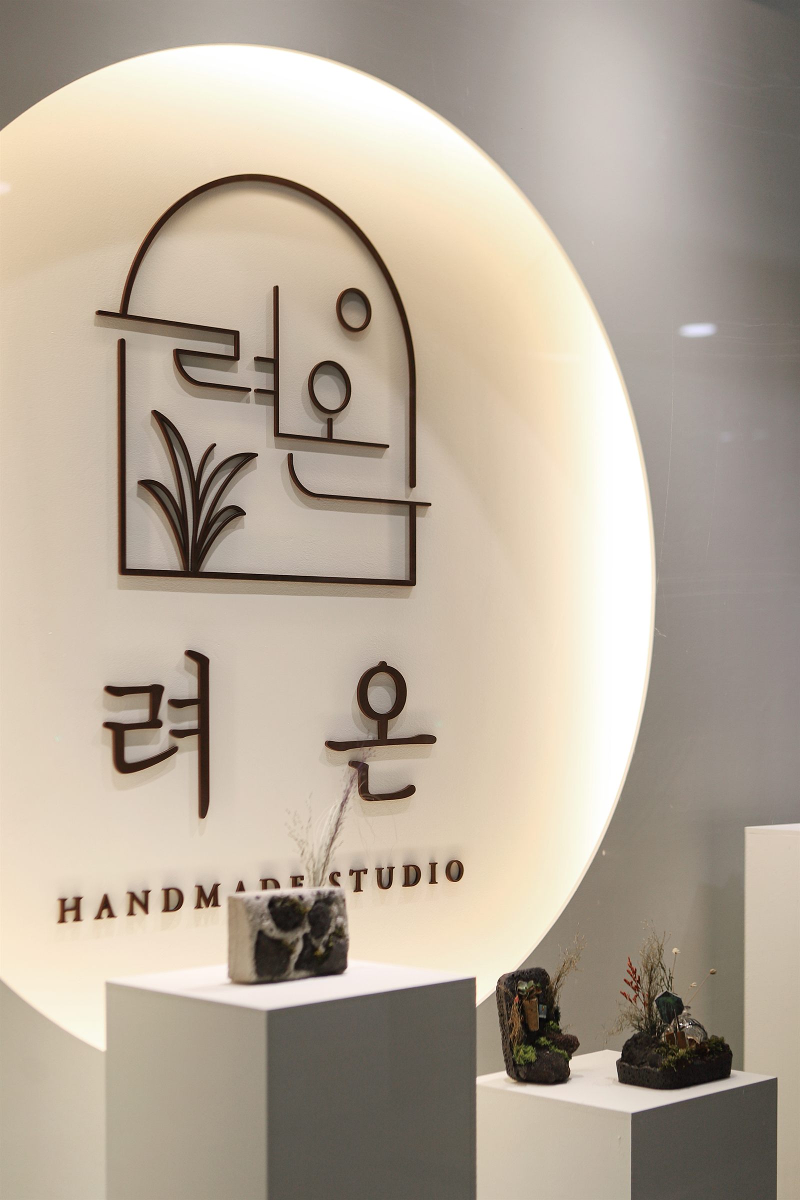 파주 공방 사진 8