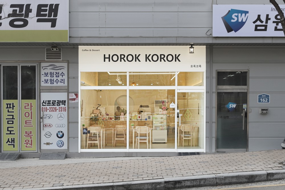 평택 카페