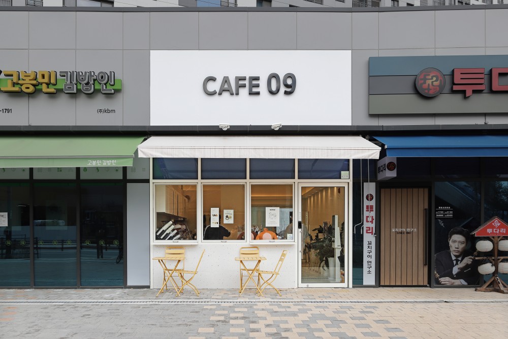 평택 카페
