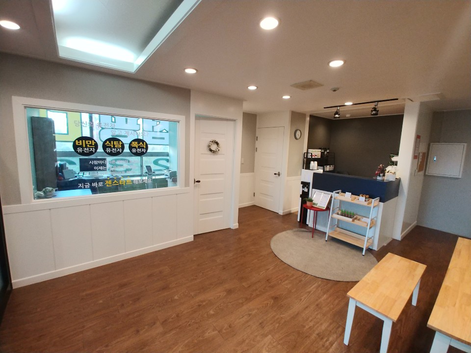 삼산동 점핑다이어트 사진 3