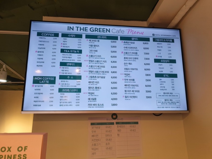 신월동 샌드위치 사진 4