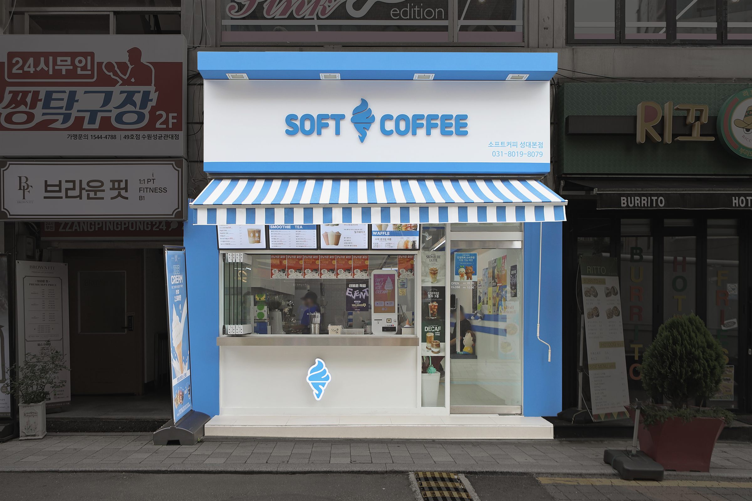 수원 카페 사진 1
