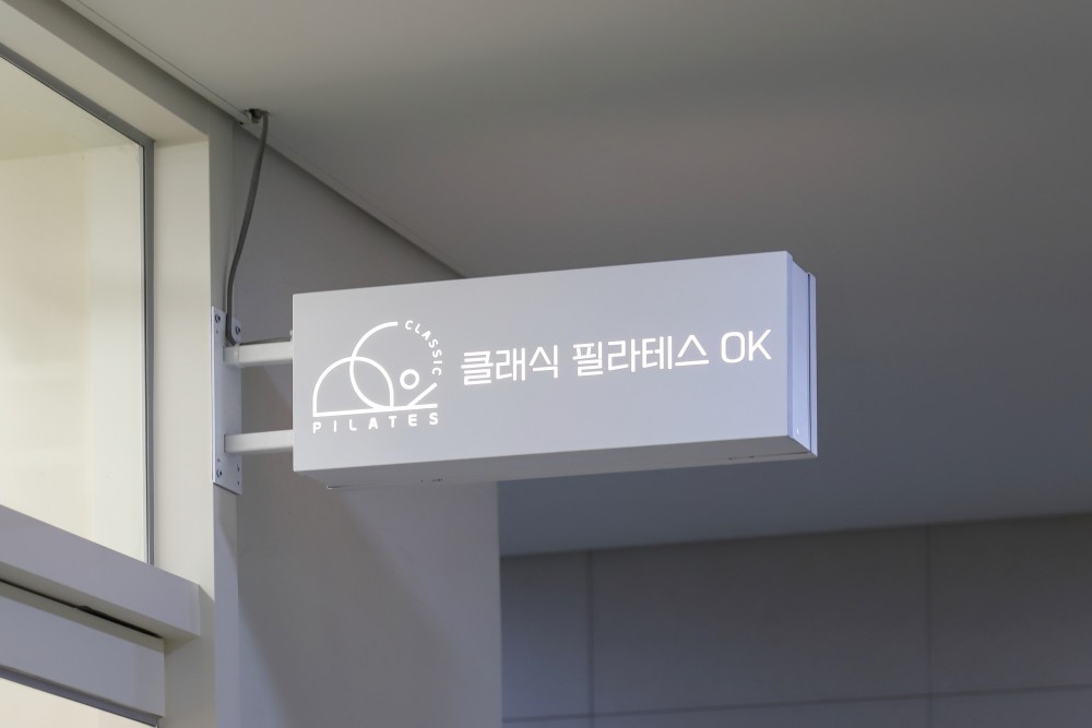 수원 필라테스