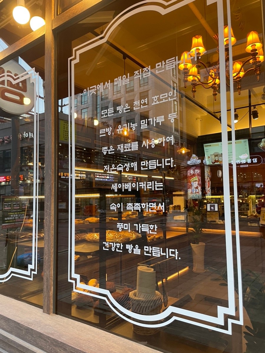 영종도 베이커리카페 사진 7